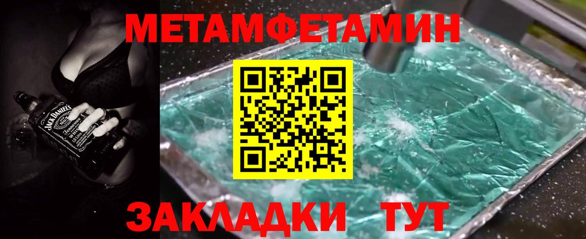 Пенза  АМФЕТАМИН  Вход с VPN  АМФ Розовый 
