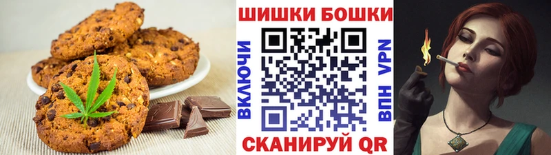 где купить Пенза Cannafood конопля