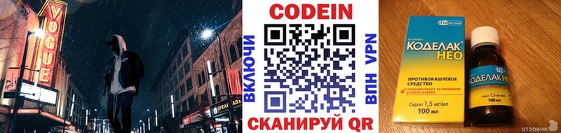 как найти закладки  Пенза  Кодеиновый сироп Lean напиток Lean (лин) 
