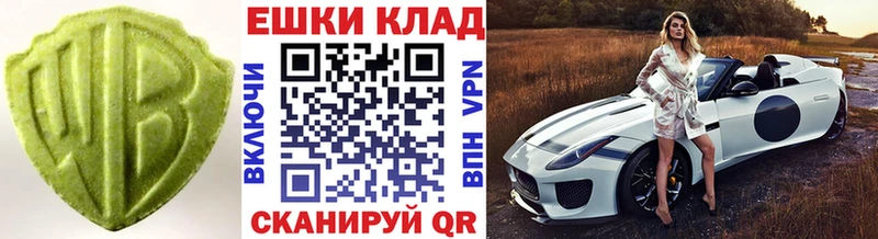 darknet клад  Пенза  ЭКСТАЗИ диски 