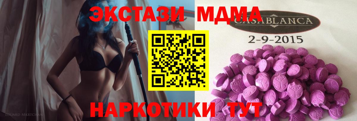Пенза  Ecstasy таблы  Вход с VPN  Ecstasy  ЭКСТАЗИ бентли 