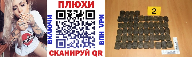 ОМГ ОМГ зеркало  Пенза  ГАШИШ Cannabis 