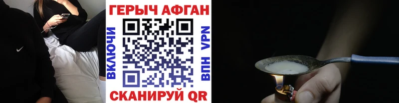 где можно купить наркотик  Пенза  Героин белый 