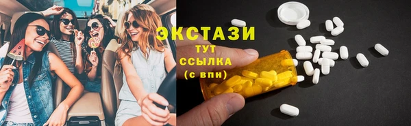 мяу мяу мука Лабытнанги