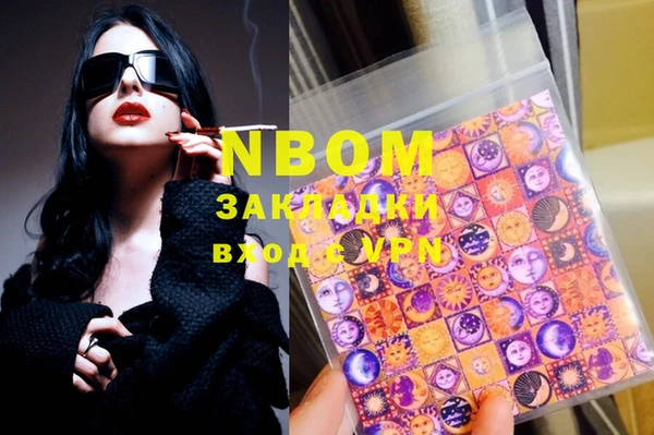 мефедрон Ладушкин