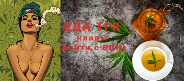 мяу мяу кристалл Ачинск