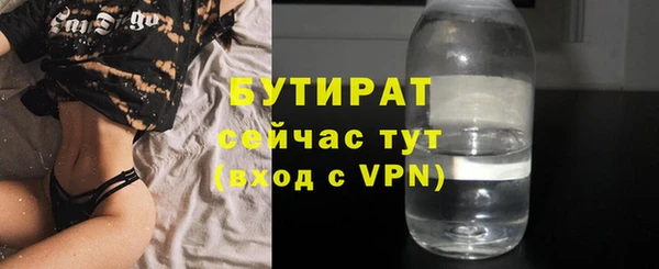 соль курить ск Лиски