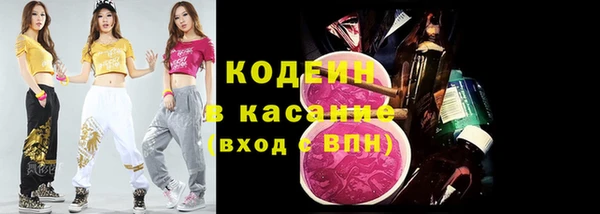 соль курить ск Лиски