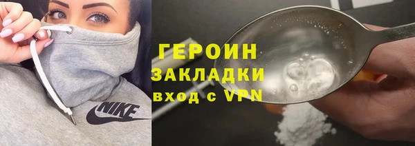 мефедрон Ладушкин