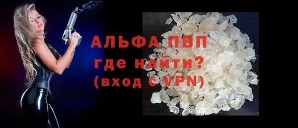 мескалин Новый Уренгой