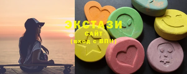 мефедрон Ладушкин