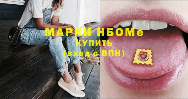 прущая мука Бердск