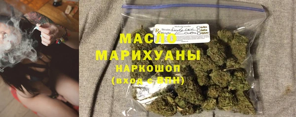 мефедрон Ладушкин