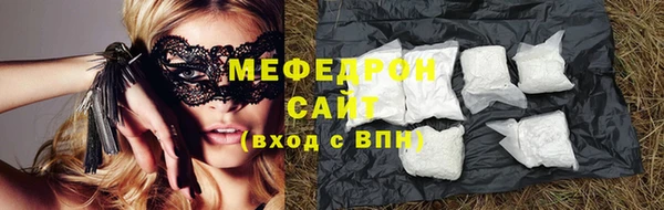 мяу мяу мука Лабытнанги