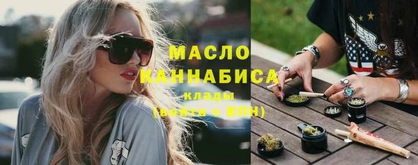 мефедрон Ладушкин