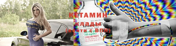 мефедрон Ладушкин