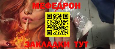 COCAINE Ипатово