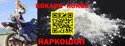 гидра Балашиха