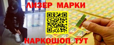 бошки Кинель