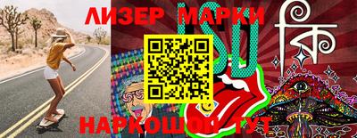 гидра Балашиха