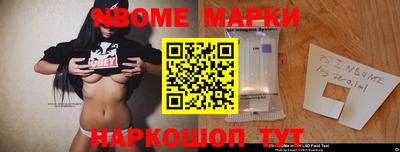 гидра Балашиха