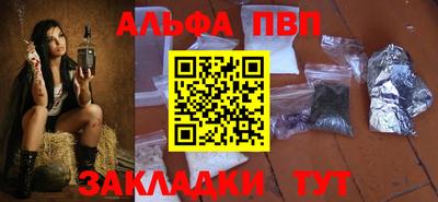 гидра Балашиха