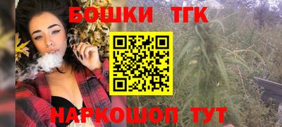 бошки Кинель