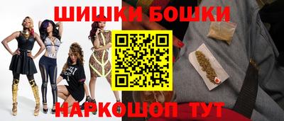 бошки Кинель
