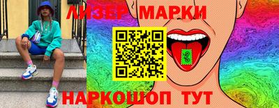 COCAINE Ипатово