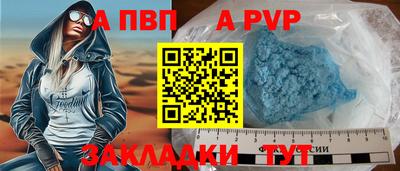 таблы Изобильный