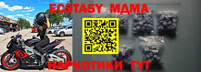 гидра Балашиха