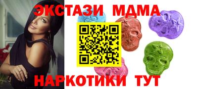 COCAINE Ипатово