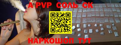 COCAINE Ипатово