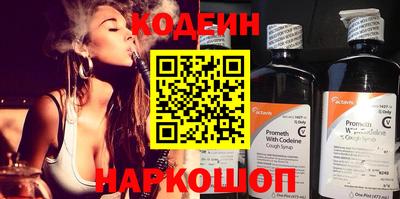 COCAINE Ипатово