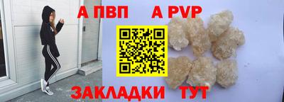 СК Балаково