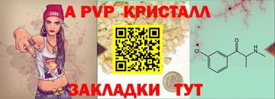 мяу мяу кристалл Кимры