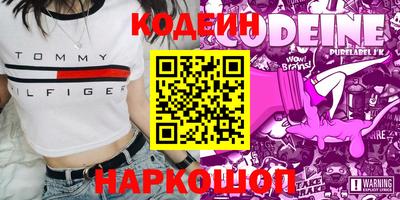 мяу мяу кристалл Кимры