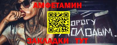 таблы Изобильный