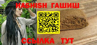 гидра Балашиха