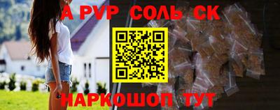 мяу мяу кристалл Кимры