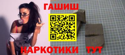 гидра Балашиха