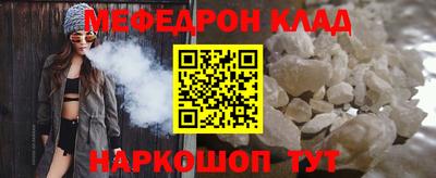 COCAINE Ипатово