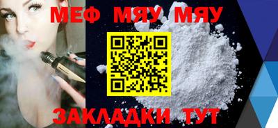 COCAINE Ипатово
