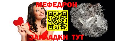 бошки Кинель