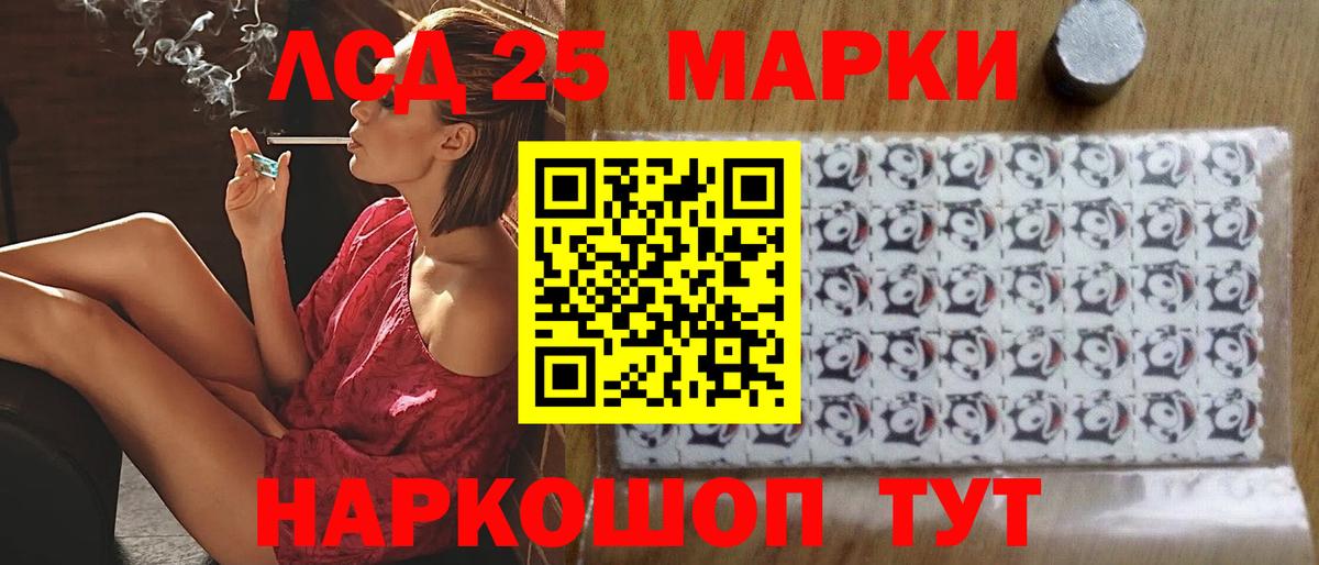 LSD-25 экстази ecstasy  Пенза 