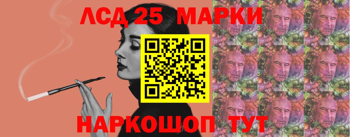 Пенза  LSD-25 экстази кислота  Лсд 25 экстази кислота  Вход с VPN 