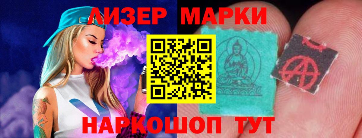 ЛСД экстази ecstasy Пенза