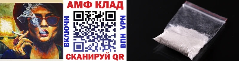 blacksprut рабочий сайт  купить наркотики сайты  Пенза  Метамфетамин пудра 