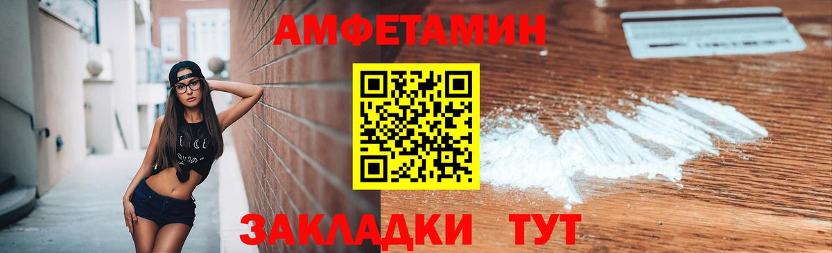 Первитин пудра  Первитин пудра  Вход с VPN  Пенза 
