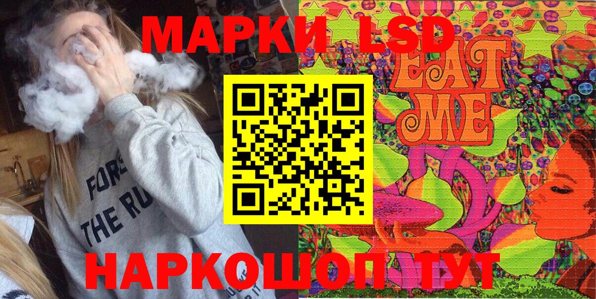 Наркотические марки 1,5мг  Пенза  Наркотические марки 1,5мг 